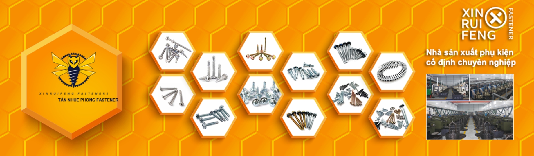 国际紧固件展会广告